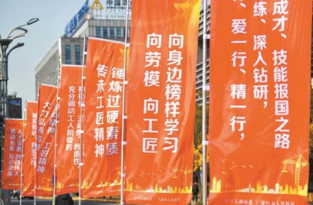 热烈祝贺HTH华体会「中国」官方网站董事长程华荣获“芜湖市劳动模范”荣誉称号